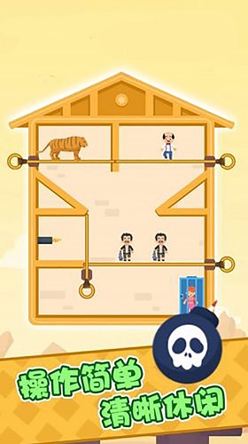 作死小能手手游app截图