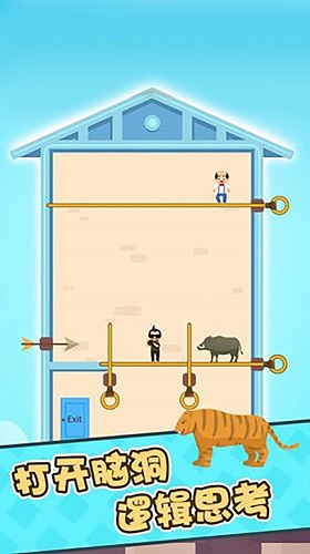 作死小能手手游app截图