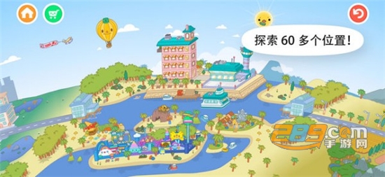托卡生活世界 1.40版本手游app截图