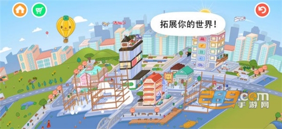 托卡生活世界 1.40版本手游app截图