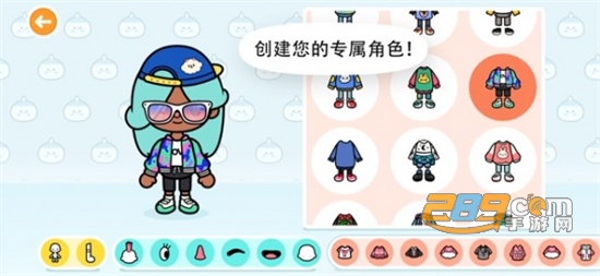 托卡生活世界 1.40版本手游app截图
