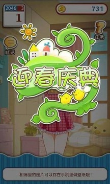 姐姐养成记 最新版手游app截图