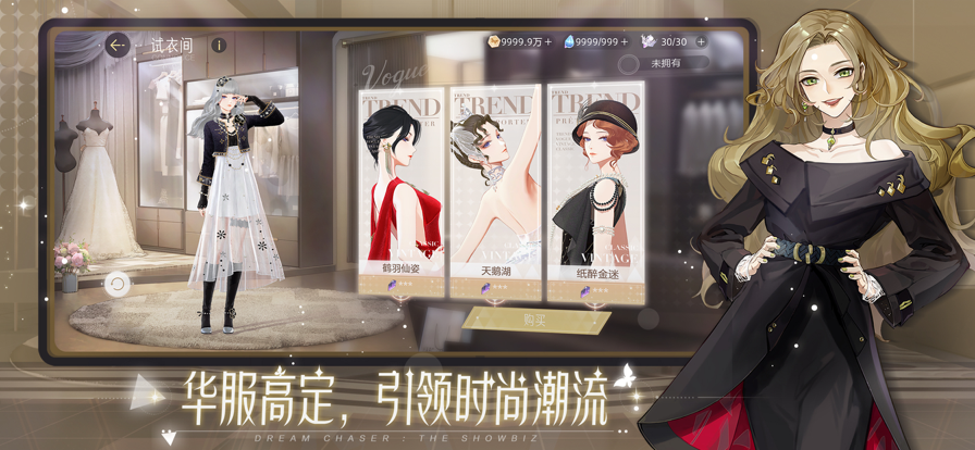 绝对演绎手游app截图