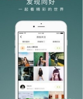 老福特lofter手机软件app截图