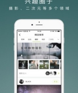 老福特lofter手机软件app截图
