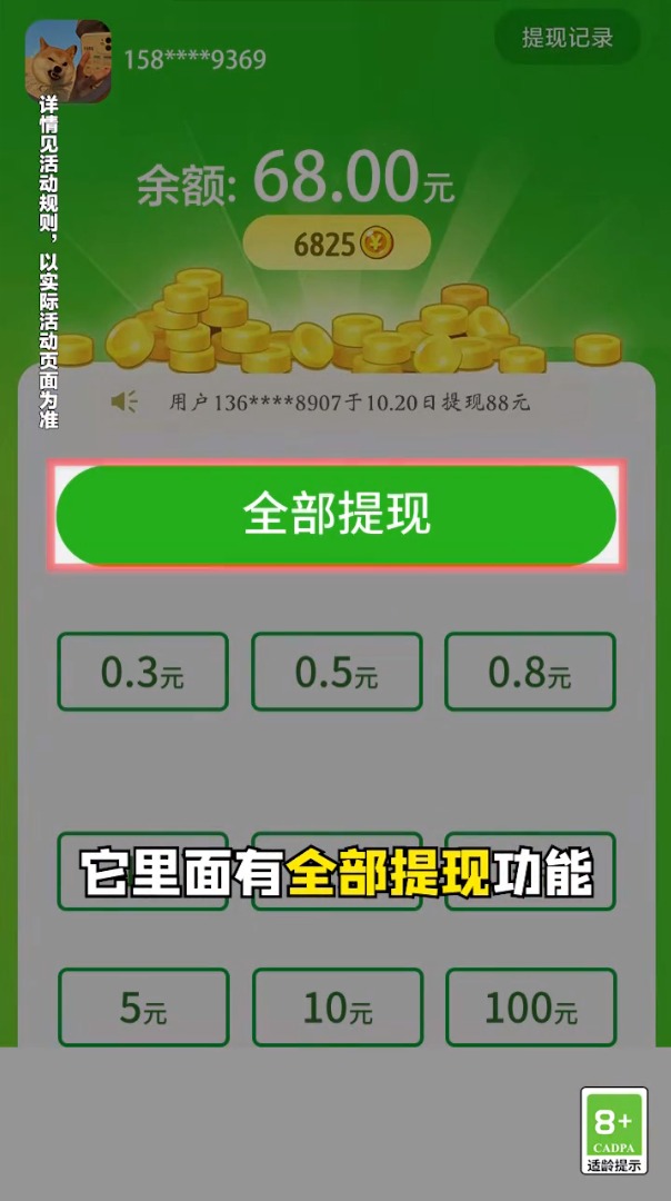 贝壳消消乐 最新版手游app截图
