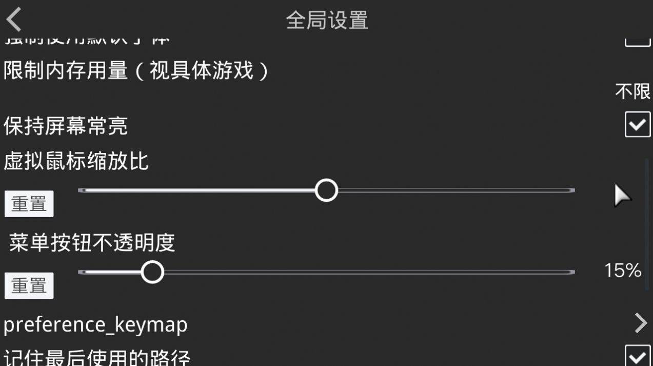 XP3Playe手机软件app截图
