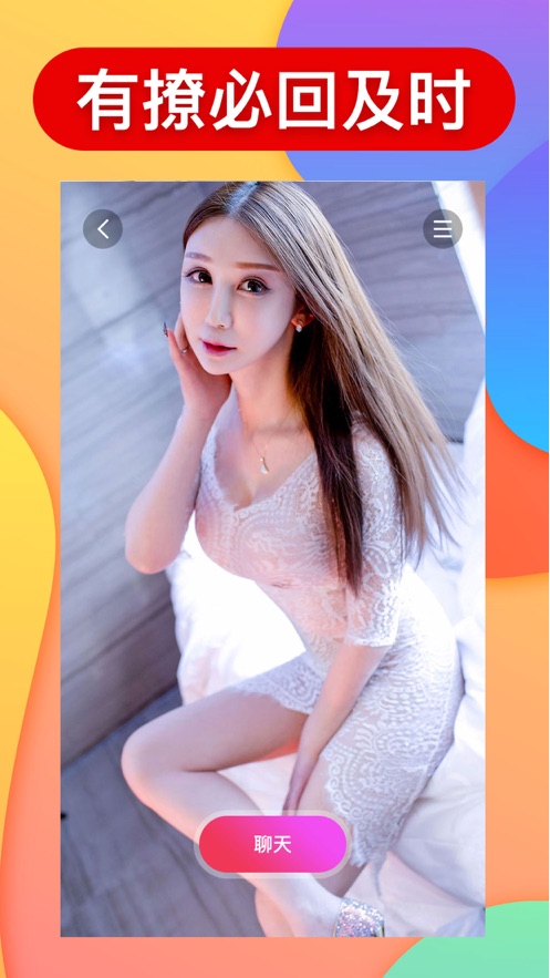 猫咪视频 在线免费无限观看手机软件app截图