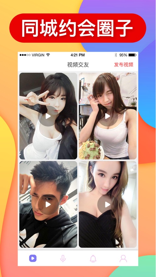 猫咪视频 在线免费无限观看手机软件app截图