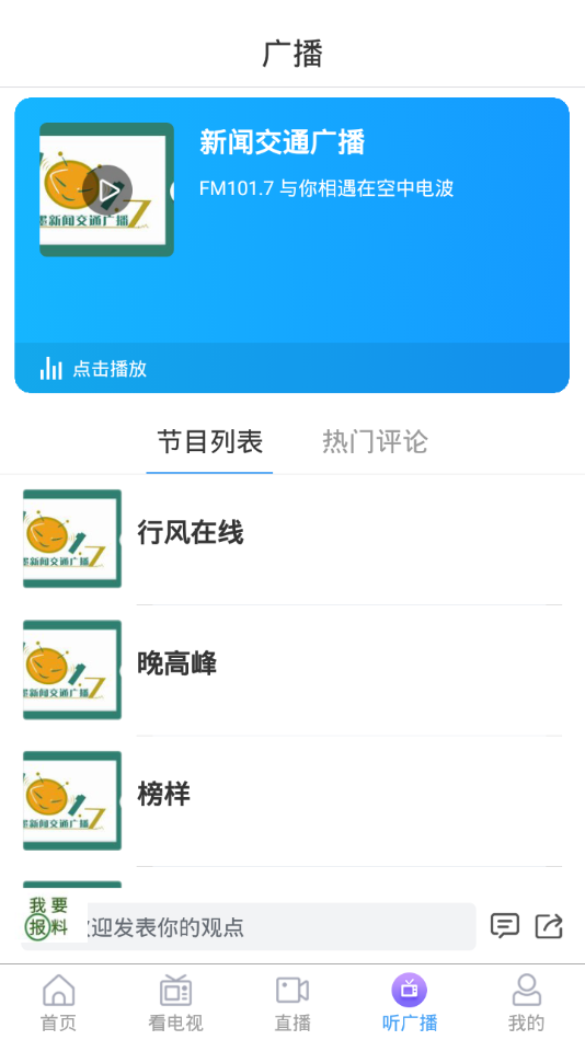 知即墨手机软件app截图