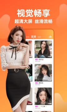 pear雪梨手机软件app截图