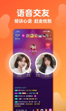 pear雪梨 二维码手机软件app截图