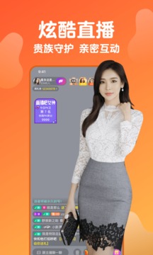 pear雪梨 二维码手机软件app截图