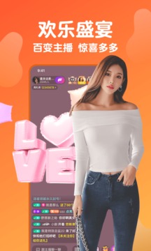 pear雪梨 二维码手机软件app截图