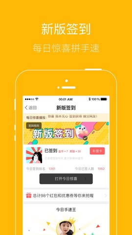 月光宝盒app 2021手机软件app截图
