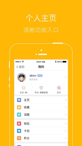月光宝盒app 2021手机软件app截图