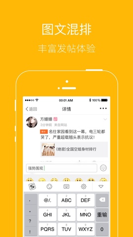 月光宝盒app 2021手机软件app截图