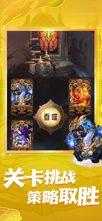 魔塔精灵手游app截图