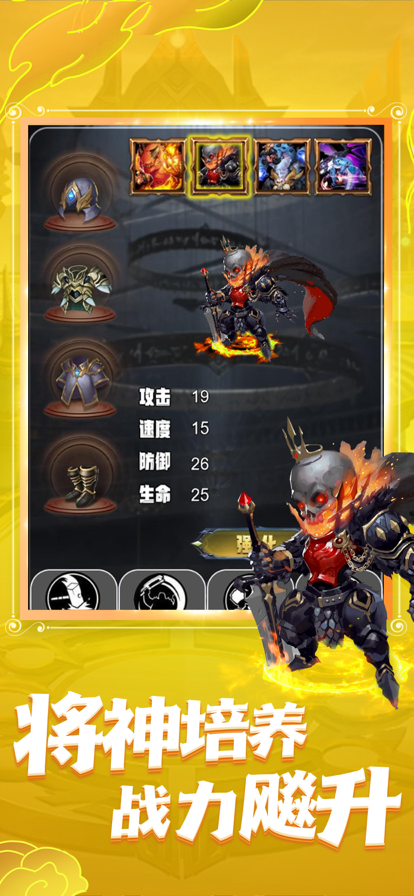 魔塔精灵手游app截图