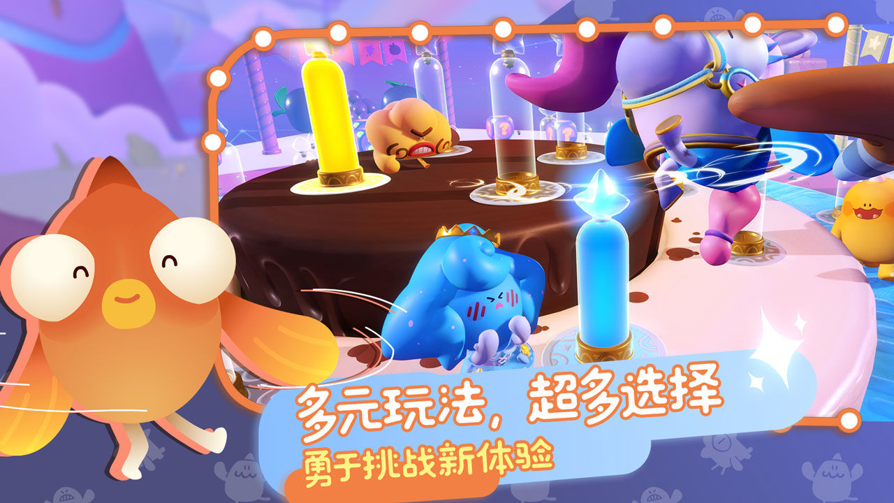 Puff Go：帕提派对手游app截图
