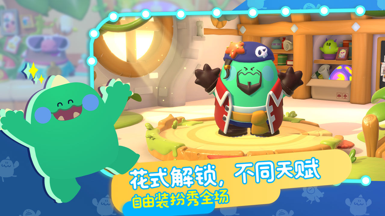 Puff Go：帕提派对手游app截图