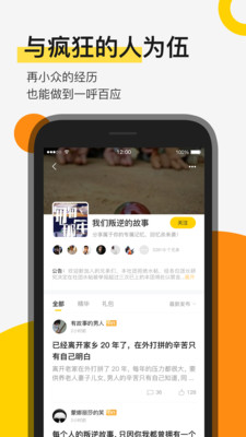贪玩 手游官方平台手机软件app截图