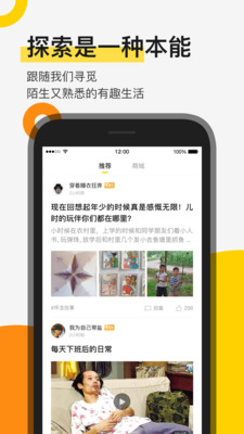 贪玩 手游官方平台手机软件app截图