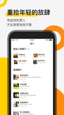 贪玩 手游官方平台手机软件app截图