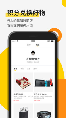 贪玩 手游官方平台手机软件app截图