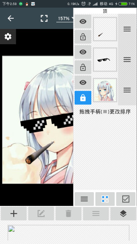 照片编辑器 中文版手机软件app截图