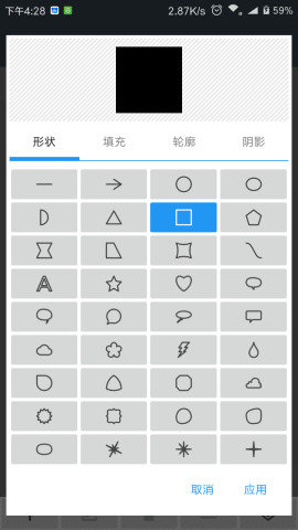 照片编辑器 中文版手机软件app截图