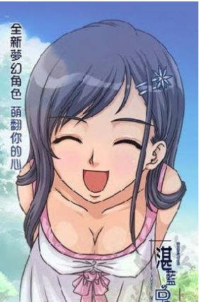 湛蓝回忆 安卓汉化版手游app截图