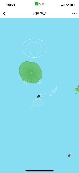 召唤神龙小游戏 链接手游app截图