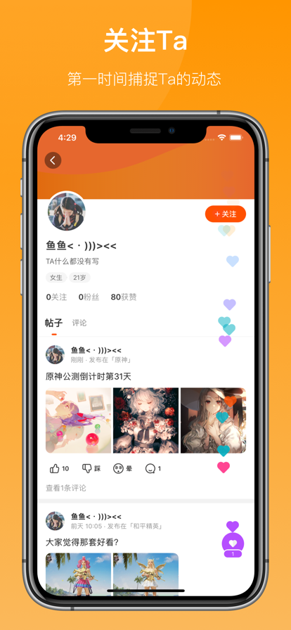 233乐园小游戏 免费马上玩不用下载正版手机软件app截图