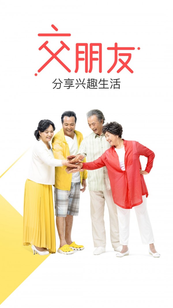 花样视频 app兑换码手机软件app截图
