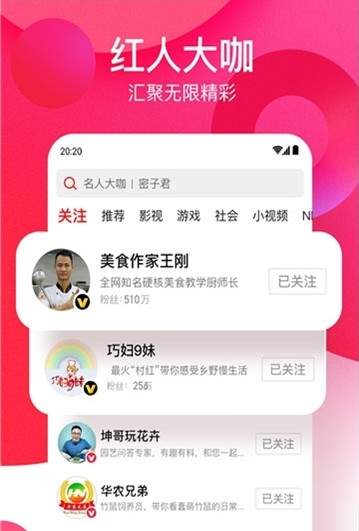 油条视频 安卓版手机软件app截图