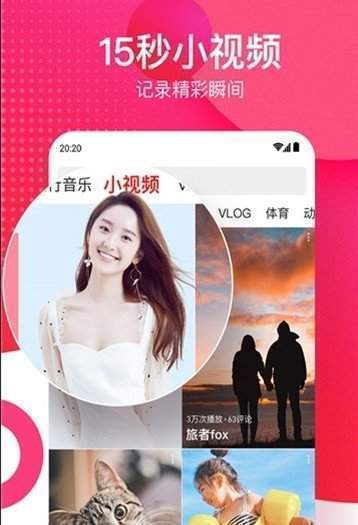油条视频 安卓版手机软件app截图