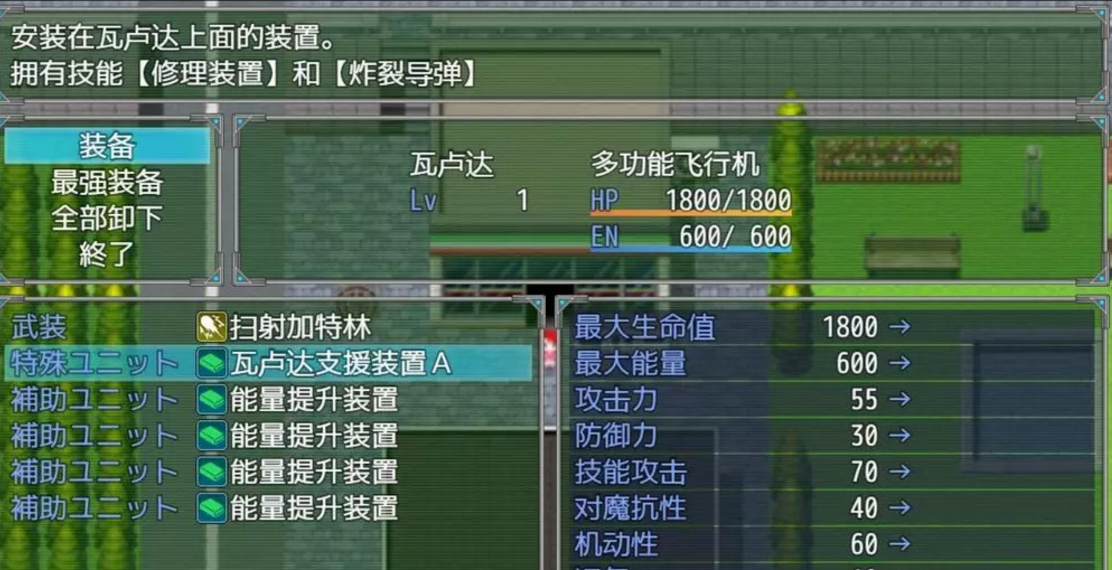 爆裂雷刚佑狮龙手游app截图