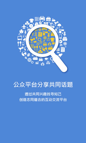 香信 3.9.0版手机软件app截图