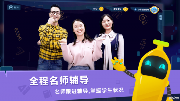 小盒课堂 官网新版手机软件app截图