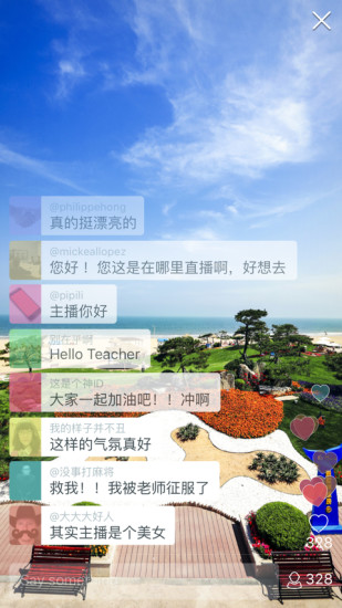 人人讲 官网入口手机软件app截图