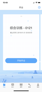凤凰英语 最新版手机软件app截图
