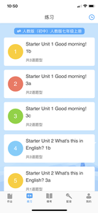 凤凰英语 最新版手机软件app截图