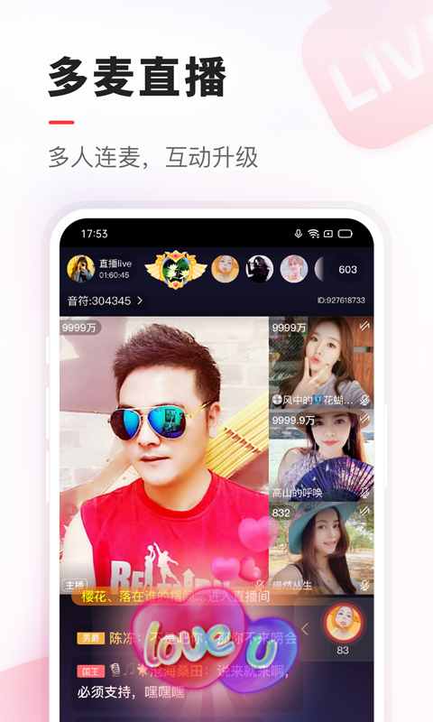 vv音乐 官方版手机软件app截图