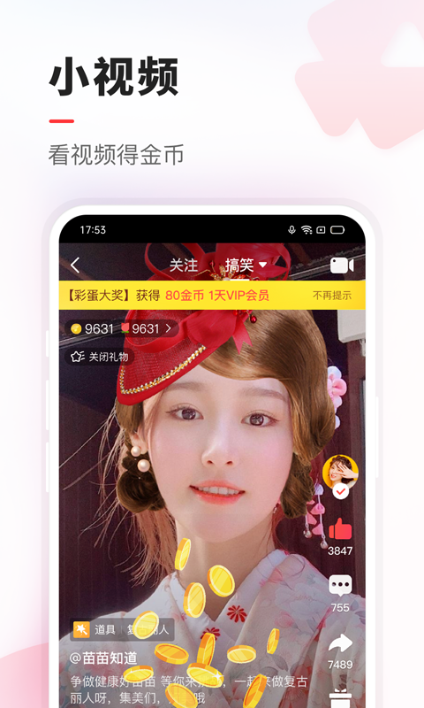 vv音乐 官方版手机软件app截图