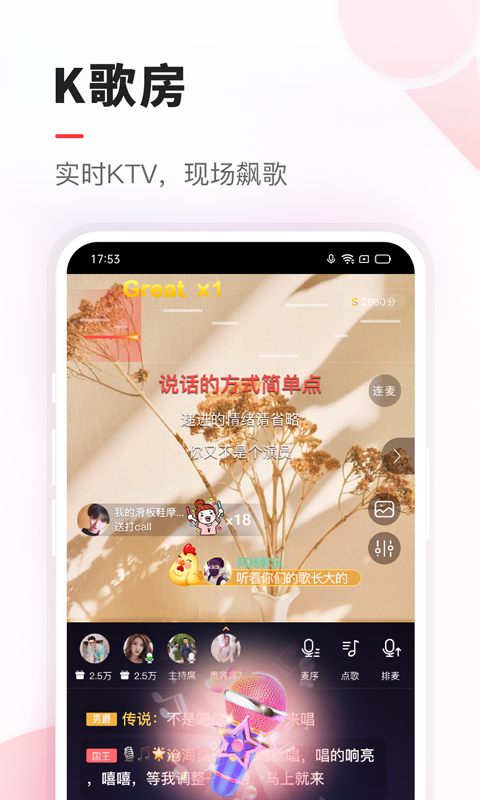 vv音乐 官方版手机软件app截图