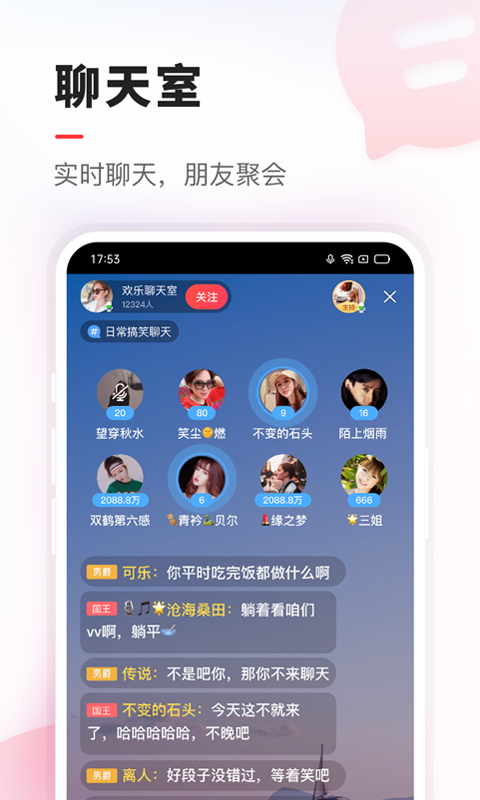 vv音乐 官方版手机软件app截图