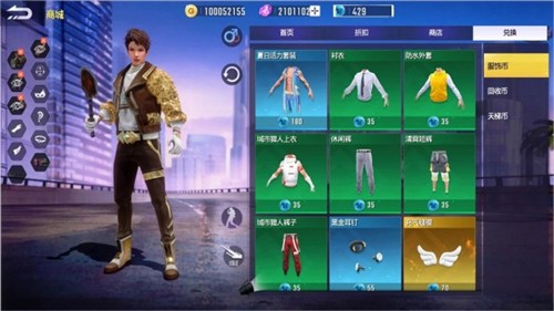 子弹天使手游app截图