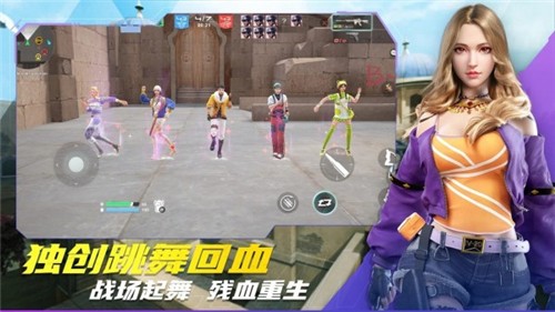 子弹天使手游app截图