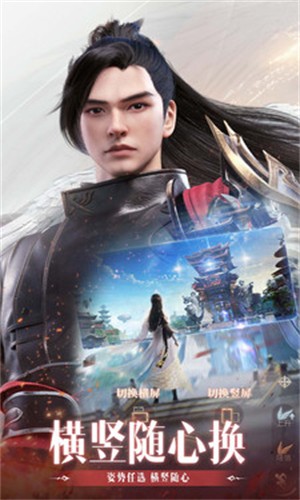完美世界诸神之战手游app截图